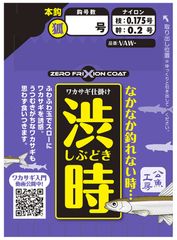 Item thumbnail for item d2ac654b-e3c6-4bf0-8079-0564f51ed717