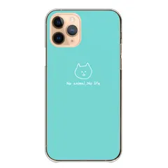 iPhone8 iPhone7 ケース カバー アイフォン8 アイフォン7 スマホケース ハードケース うさぎ 猫 犬 パンダ ブタ シンプル おしゃれ 人気 カラー02