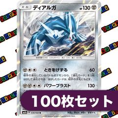 新品・未開封】ディアルガ プレイヤーズ プロモ 005/DP-PPP - メルカリ