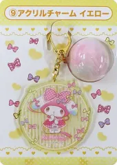 【中古】雑貨 9.マイメロディ アクリルチャーム イエロー 「サンリオ当りくじ マイメロディ当りくじ」