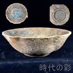 桃山時代 古唐津 絵唐津 草花文皿 発掘品 古茶碗 ウブ品 骨董WWTT387