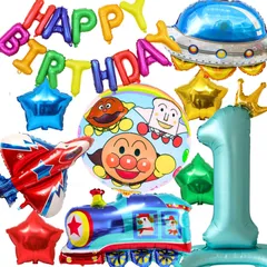数字１) (乗り物ver バルーンセット、ドキンちゃん＆コキンちゃんデザイン、ユニコーン、レインボー、数字1、誕生日飾り付けセット、HappyBirthdayガーランド付き アンパンマン Design 3rd