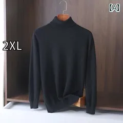 [2XL]メンズ  服  シンプル ファッション オシャレ 大人 かっこいい 大きいサイズ ストリート 紳士服 タートルネック カーディガン メンズ 秋　冬 セーター 無地 プルオーバー