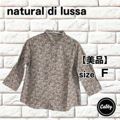 Y9147【ローラアシュレイ】大きいサイズ/LL ブラウス 七分袖 