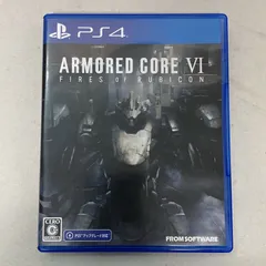 【浜館32-805】 PS4 プレステ4 ソフト ARMORED CORE VI FIRES OF RUBICON アーマード・コア 6 ファイアーズ オブ ルビコン 《15才以上対象》 【中古品】