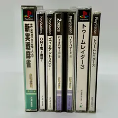 PS1トソフト 6本まとめ売り／ばら売り不可／PlayStation／プレステ