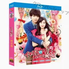 新品ケース交換済み　イタズラなKiss 1期 2期 DVD全20巻セット イタズラなKiss 1期 2期 DVD全20巻セット - メルカリ