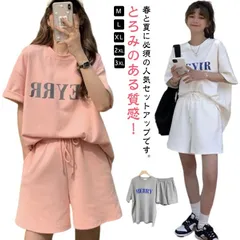 ショートパンツ レディース 半袖 短パン 可愛い パジャマ スウェット ルームウェア 上下セット トップス ルームウェア 部屋着 パンツ 夏 半ズボン 短パン トラベル 上下 薄手 短ズボン 大きいサ#arsho676202