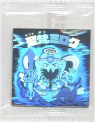 ロッテ ホロセレクション 1弾 聖梵ミロク