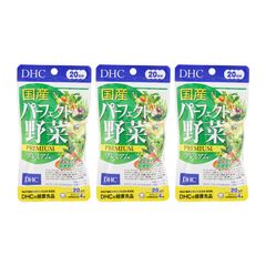 [3個セット]DHC ディーエイチシー 国産パーフェクト野菜 プレミアム 20日分 80粒 栄養補助食品 サプリメント 健康食品[ネコポス]