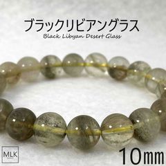 高品質 ブラックラダー リビアングラス 11.8 ブレスレット 箱入 スペシャルプライス！【宝石鑑別書付き】入手困難価格高騰! 激
