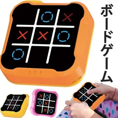 ◯ゲームを使った予言●Tic Tac Toe Mini　手品　マジック ミニサイズ＞チックタックトー（三目並べで予言）｜メンタル,予知