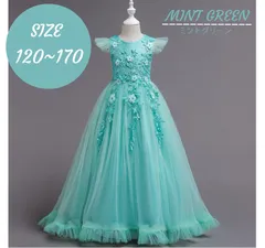 子供ドレス ロング グリーン 発表会 結婚式 フォーマル 女の子  キッズ 七五三 子どもドレス 子供服 フラワーガール パーティードレス ジュニアドレス ロングドレス ピンク 赤 紫 青 黄色 120 130 140 150 160 170