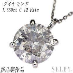 クレサンベール/京セラ Pt900 再結晶パパラチア サファイア