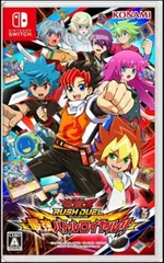 遊戯王ラッシュデュエル 最強バトルロイヤルのサムネイル