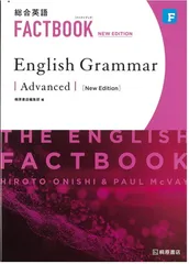 最新 New Edition FACTBOOK Grammar advanced Advanced Grammar in Use Book with Answers and Interactive