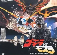 レーザーディスク3枚セット売り　ゴジラ Yahoo!オークション -「ゴジラ」(レーザーディスク) の落札相場