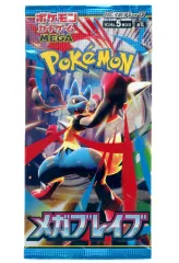 【中古】トレカ 【パック】ポケモンカードゲーム MEGA 拡張パック メガブレイブ