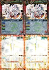 未開封　配布　貴重　裁きの神剣リ・ジェネシス　引換券 未開封 配布 貴重 裁きの神剣リ・ジェネシス 引換券 - メルカリ