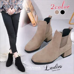 レディースブーティ スエード調 サイドゴア（ストレッチ） ブロックヒール ローヒール ショートブーツ 履きやすく サイドゴアブーツ 革ブーツ  普段使い 通勤 歩きやすい 靴 おしゃれ wk498