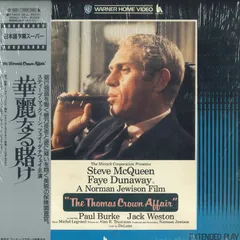 華麗なる賭け [DVD] dwos6rj Amazon.co.jp: 華麗なる賭け [DVD] : ノーマン・ジュイソン
