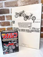 2025年最新】特攻の拓プラモデルの人気アイテム - メルカリ 2025年最新】特攻の拓プラモデルの人気アイテム - メルカリ