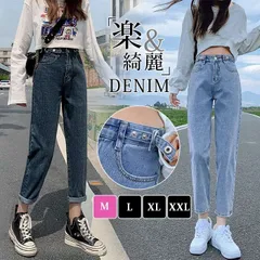 ディース デニムパンツ テーパードデニム レウエスト調整可能 ジーンズ 美脚 9分丈 無地 ボトムス20代 30代 1xOE173