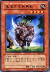 PC3-003 猛進する剣角獣　ノーマルパラレル　未開封 PC3-003 猛進する剣角獣 ノーマルパラレル 未開封 - メルカリ