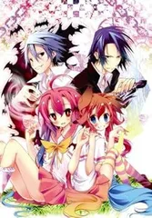 いつか天魔の黒ウサギ -ポータブル- 通常版 - PSP