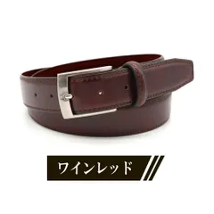 【eh07-4-3】ワインレッド125cm PUベルト ビジネス  ファッション