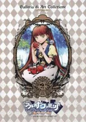 2025年最新】アルカナ ファミリア プレミアム ブックの人気アイテム