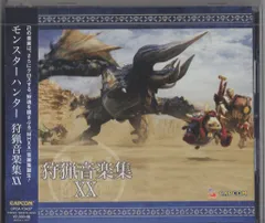 2025年最新】モンスターハンター 狩猟音楽集XXの人気アイテム