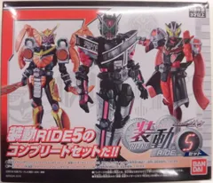 バンダイ 装動 RIDE5 仮面ライダージオウ コンプリートセット　装動 RIDE5 セット箱