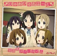 2025年最新】けいおん cdの人気アイテム - メルカリ