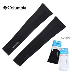 コロンビア【Columbia】CU1100 フリーザーゼロIIアームスリーブ Freezer Zero II Arm Sleeves アームカバー アウトドア UVカット 日焼け対策 ユニセックスのサムネイル