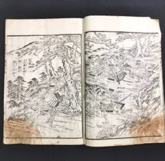 po9223 古い絵本 一対男時花歌川 後編 2冊揃 幽霊 浮世絵 古文書 和本 po9223 古い絵本 一対男時花歌川 後編 2冊揃 幽霊 浮世絵 古文書