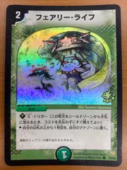 フェアリーライフ　プロモ　PSA9 フェアリーライフ 初期プロモ Amazon.co.jp: PSA9 フェアリー