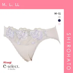 【メール便】【SHIROHATO公式】【正規品・新品】アツギ ATSUGI イーセレクト e-select なめらかフィットブラ コーディネート ショーツ スタンダード 単品(M、L、LL)