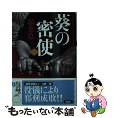 2024年最新】風塵社の人気アイテム - メルカリ