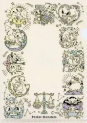 【中古】クリアファイル 集合 A4クリアファイル スターシリーズ A.アイボリー 「ポケットモンスター」