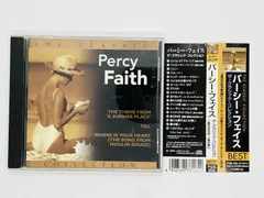 2025年最新】Percy Faith Collectionの人気アイテム - メルカリ