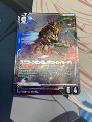 ラフルル・ラブ　キャラプレミアムトレジャー　3枚 デュエルマスターズ ラフルルラブ キャラプレミアムトレジャー 3