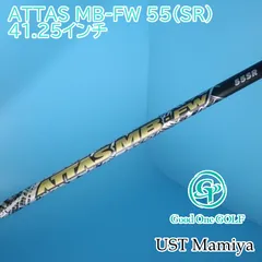 2025年最新】attas mb fwの人気アイテム - メルカリ