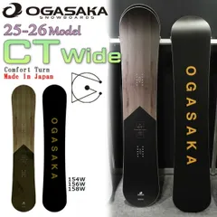 2025年最新】ogasaka ct 158の人気アイテム - メルカリ
