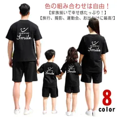 ペアルック  親子コーデ 親子ペア tシャツ 親子ペアルック セットアップ ペアtシャツ 子供 ママ 男の子 おそろい 女の子 親子コーデ  海遊び 親子 セット 親子 父 母 赤ちゃん ギフト#sowa6584293