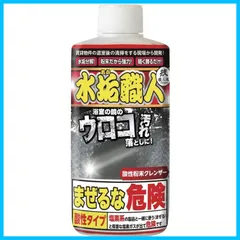 2024年最新】硬水 洗濯洗剤の人気アイテム - メルカリ