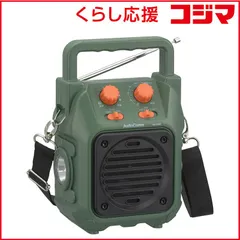 【 新品 未開封 】 オーム電機 山策ラジオ AudioComm ［ワイドFM対応 /防水ラジオ /AM/FM］ グリーン RAD-H339N 未使用 送料無料のサムネイル