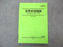 2023年最新】フロンティア 便箋の人気アイテム - メルカリ