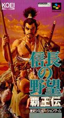 3DO 信長の野望 覇王伝 - メルカリ