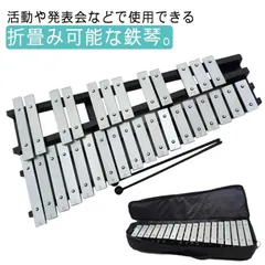 ［美品箱入り］KAWAI カワイ グロッケン KG-105 鉄琴　楽器 中古］グロッケン 箱入り20keys | おもちゃ楽器.com